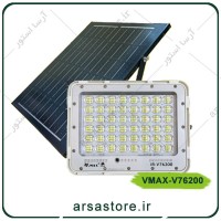 پروژکتور خورشیدی 200 وات ویمکس V76200